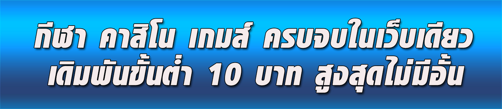 เว็บสล็อตที่ดีที่สุด