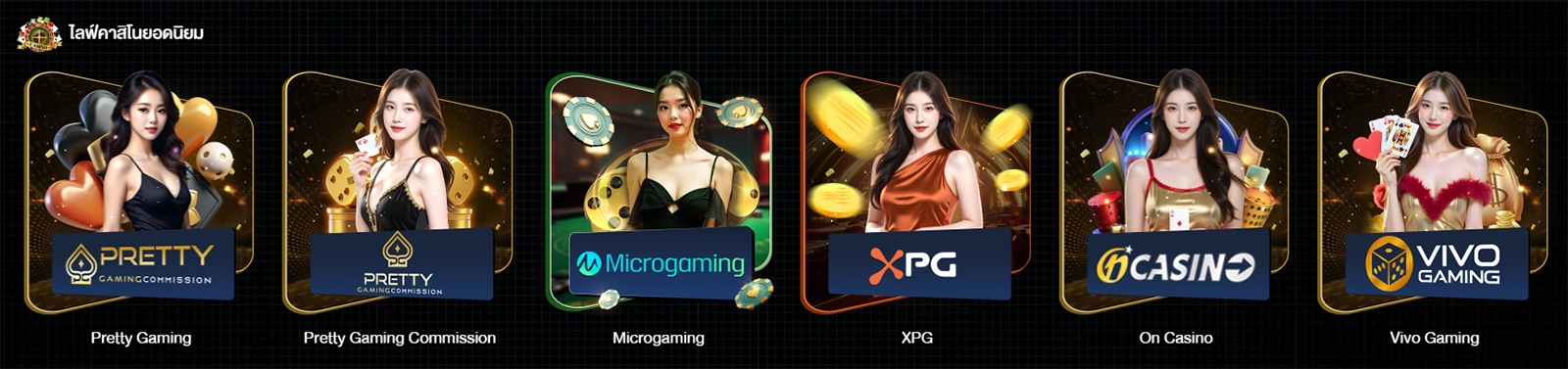 #คาสิโนออนไลน์ที่ดีที่สุด #เว็บโปรเกมมิ่ง888