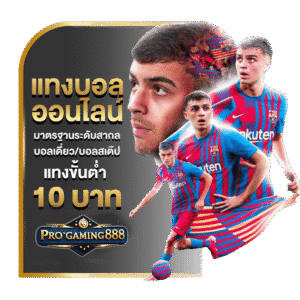 UFABET เป็นเว็บไซต์พนันออนไลน์ขนาดใหญ่ที่ได้รับความนิยมในไทย มีบริการที่ครอบคลุมทั้งการแทงบอล คาสิโนสด บาคาร่า สล็อต และอื่นๆ อีกมากมาย